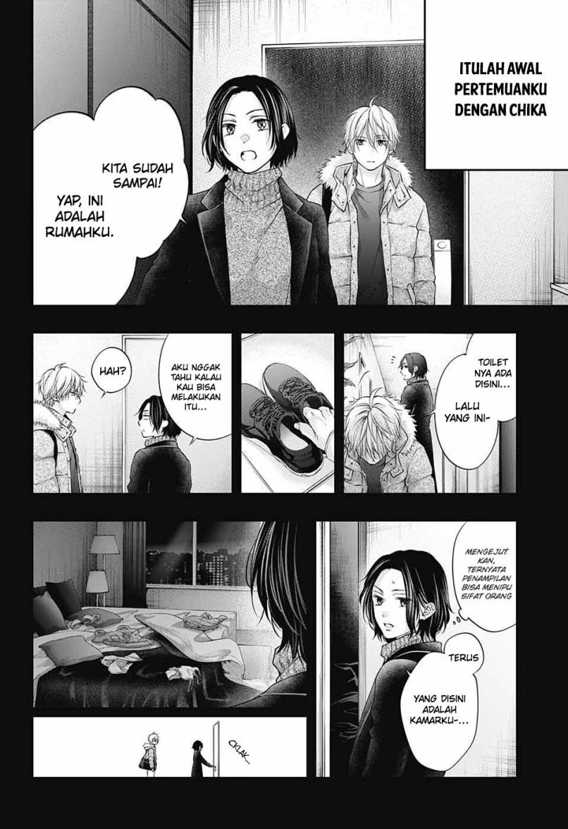 Kono Oto Tomare!